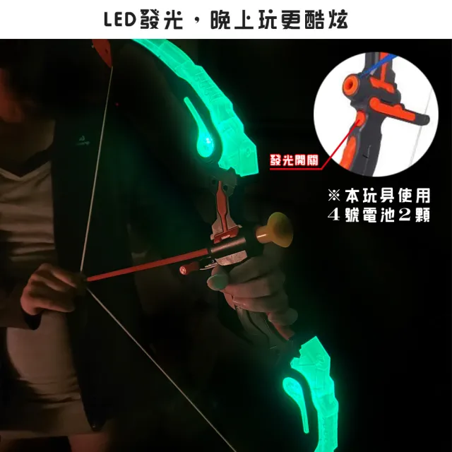 【塔克百貨】弓箭玩具 射箭 LED弓箭組 彈弓 奧運 射擊靶 弓箭 運動玩具 戶外玩具 兒童玩具