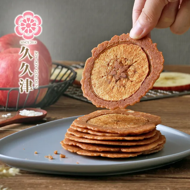 【久久津】原味蘋果米餅鐵盒(16片/盒)