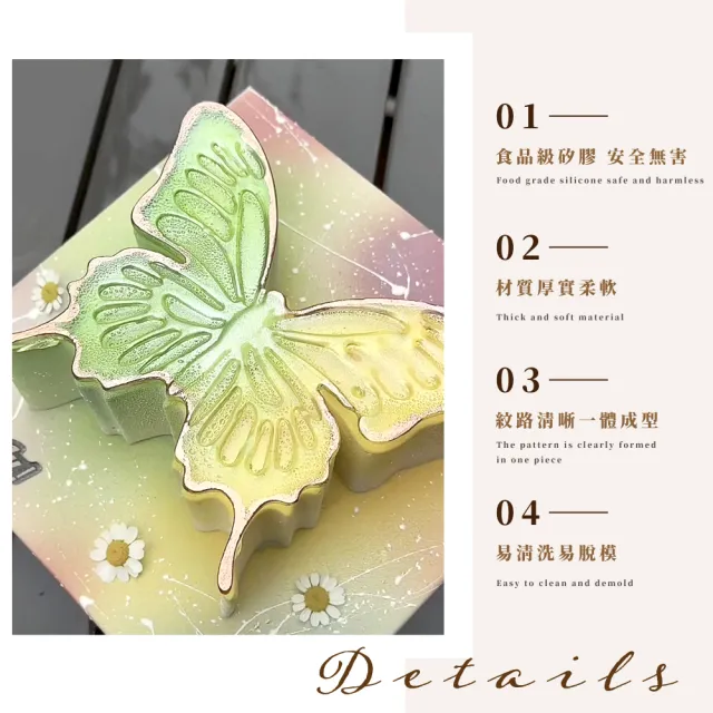 【精緻點心】6吋蝴蝶蛋糕模具(矽膠模 冰塊盒 慕斯蛋糕 巧克力 diy 烘培 手作 磅蛋糕 烤模)