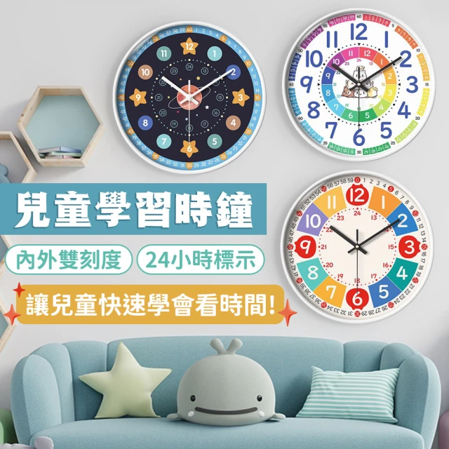 14吋 自動對時電波鐘(自動對時)好評推薦