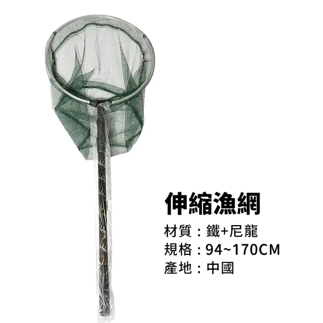Amazon.com: 可折疊漁網長柄淡水,捕魚用著陸魚網30 英吋~80 英吋