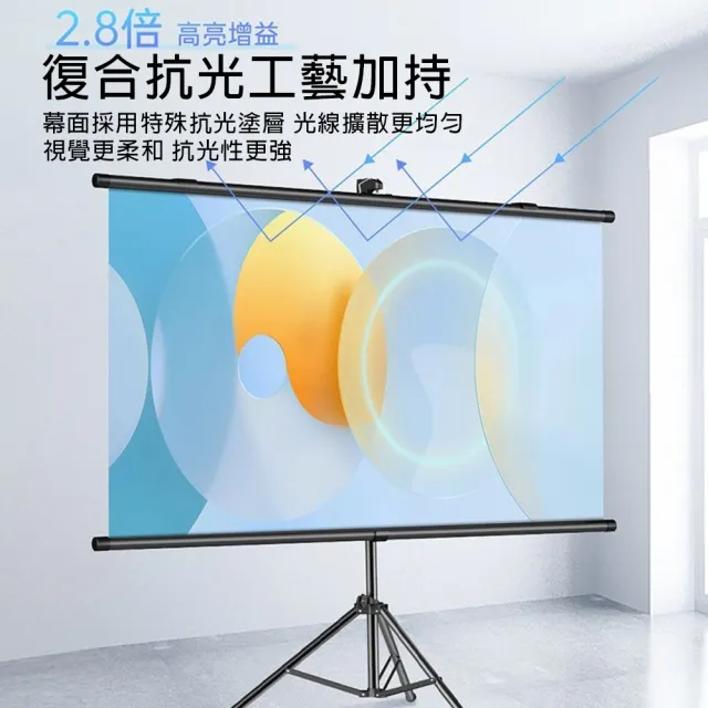 【知家家】50吋 壁挂支架兩用 抗光金屬材質 壁挂投影布幕(投影布幕/金屬布幕/抗光幕布/布幕/投影機布幕)