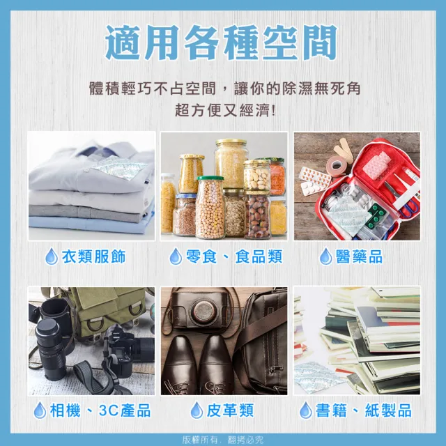 【aibo】120g 台灣製吸濕除霉乾燥劑-60入組(型錄)