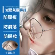【德利生活】DIY 氣囊眼鏡鼻托套組 : 條紋＋超軟氣囊20枚全套工具包(眼鏡鼻墊 防滑鼻墊 眼鏡鼻托 矽膠鼻托)