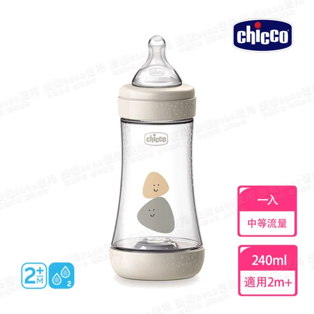【Chicco 官方直營】Perfect 5-完美防脹PP奶瓶300ml-三孔(適用4m+)