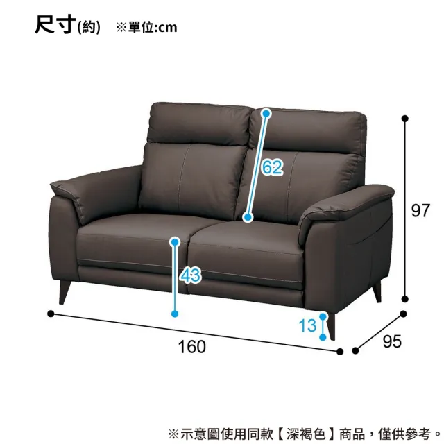 【NITORI 宜得利家居】◎2人用半皮沙發 LB07 DBR(半皮沙發 半皮 沙發 LB07)