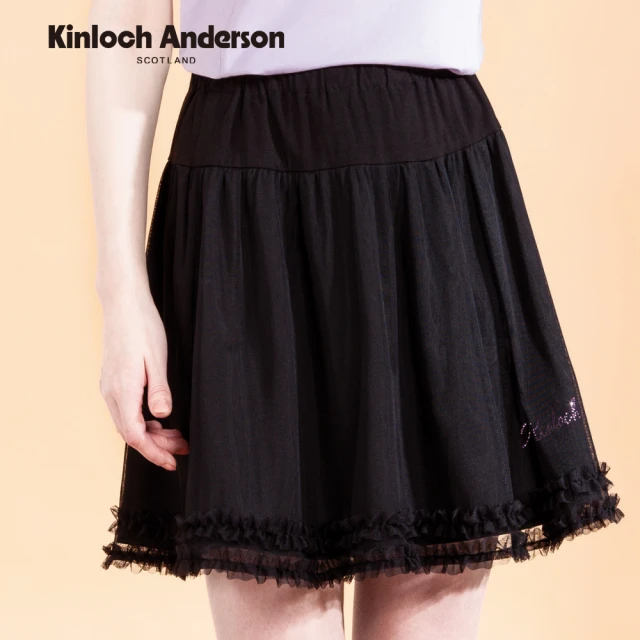 Kinloch Anderson 網紗燙鑽短裙 金安德森女裝(KA1154009)