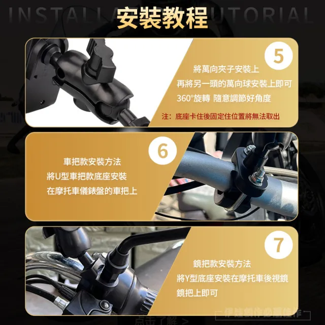 【IDREES 伊德萊斯】八爪專業減震防盜機車手機架 CA-22(導航支架 摩托車支架 後視鏡手機支架)