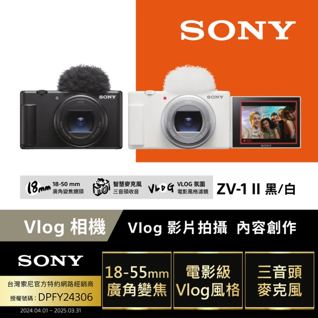 sony數位相機