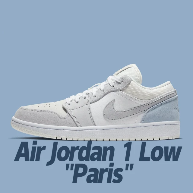 NIKE 耐吉 休閒鞋 Air Jordan 1 Low Paris 奧運限定 小巴黎 麂皮 白灰 CV3043-100