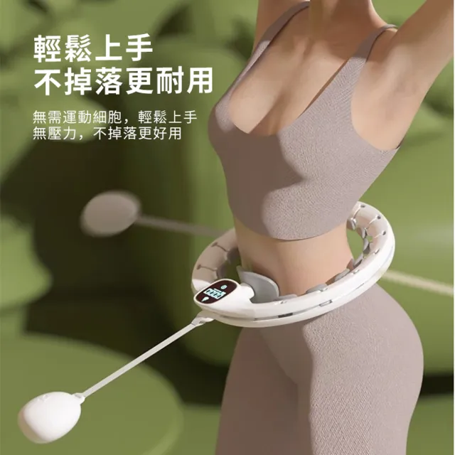 【ANTIAN】智能按摩計數呼啦圈  運動健身馬甲線腹肌訓練器 瘦身收復瘦肚子神器呼拉圈