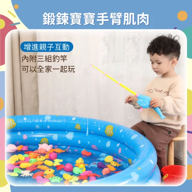 【OhBabyLaugh】54件釣魚撈魚組(磁吸釣魚/兒童戲水玩具/洗澡玩具/玩水玩具/海豚釣竿/撈網)