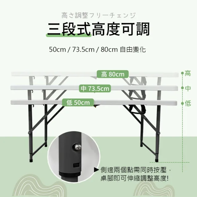 【AOTTO】手提式升降折疊戶外露營桌(折疊桌 餐桌 烤肉 升降桌)