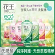【Kao 花王】暢銷洗髮精/潤髮乳750mlx3入組(多款任選)