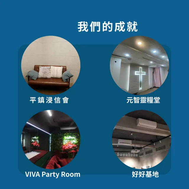 【MAYVOICE 美聲】輕隔間隔音工程施工方案(基隆/台北/新北/桃園/新竹地區適用)