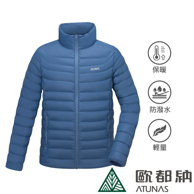 ATUNAS 歐都納 男款防風保暖KEEP WARM立領輕量羽絨外套(A1GA2234M霧藍/素面實搭/防潑水/休閒*)