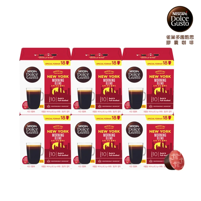 【NESCAFE Dolce Gusto】雀巢多趣酷思 城市系列美式咖啡膠囊18顆x6盒