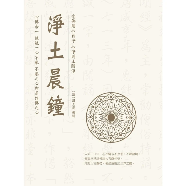 【MyBook】天使塔羅牌全書：象徵、牌陣、精確解讀之完全指