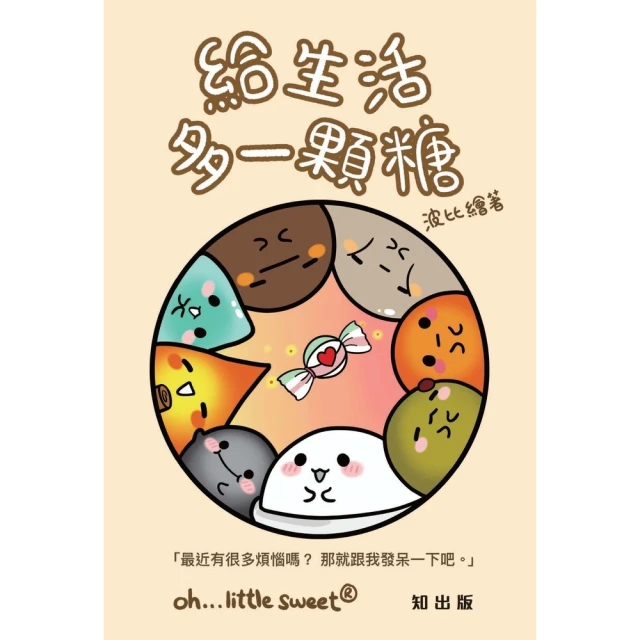 【MyBook】園林花卉學（簡體書）(電子書)折扣推薦