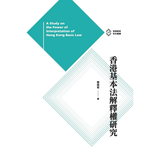 【MyBook】驚豔阿塱壹：琅嶠―卑南古道(電子書) 推薦