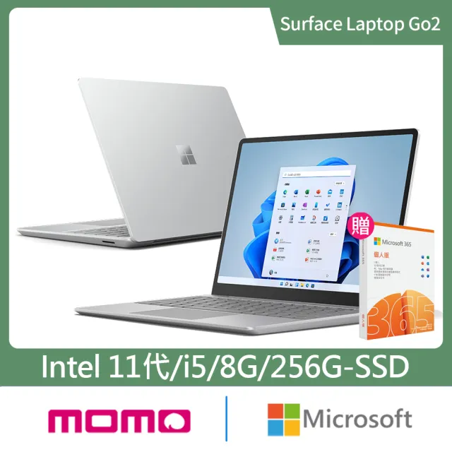 【Microsoft 微軟】365個人版★Surface Laptop Go2輕薄觸控筆電-平行輸入(12.4吋/i5-1135G7/8G/256G/W11)