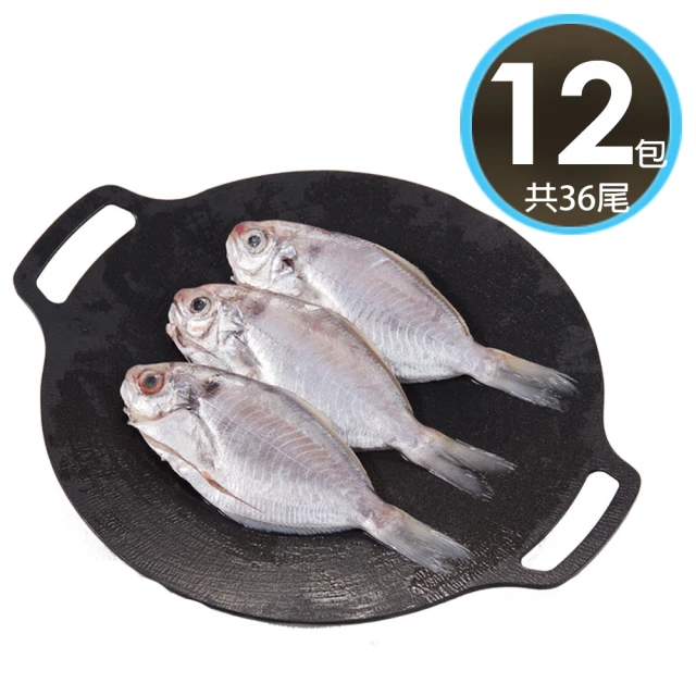 華得水產 台灣野生肉鯽魚X12包 共36尾 肉魚(270-300g/包/去鰓去肚)