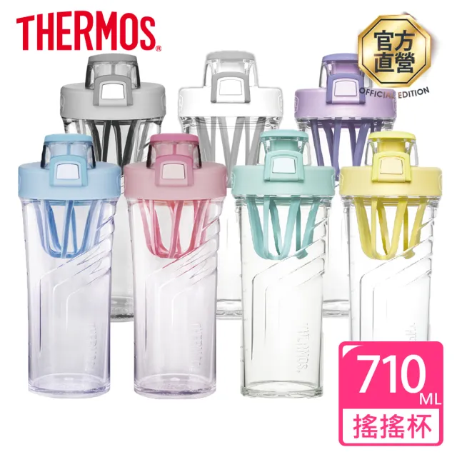【THERMOS 膳魔師】彈蓋搖搖杯710ml(TP4086)