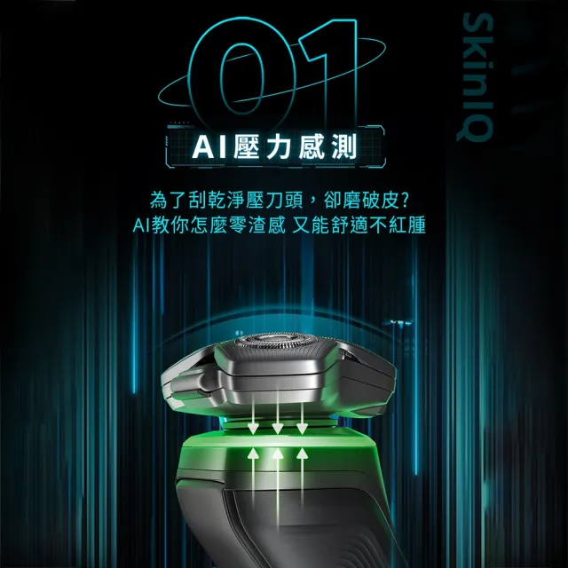 【Philips 飛利浦】旗艦AI智能電動刮鬍刀/電鬍刀 S9986(福利品)