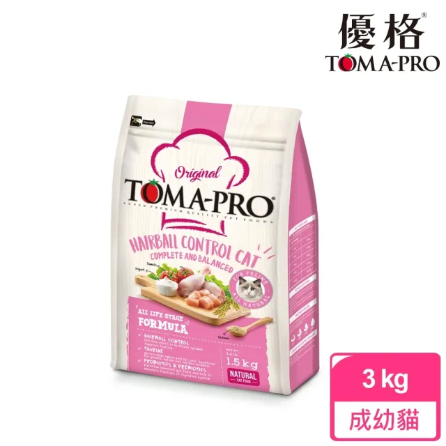 【TOMA-PRO 優格】經典系列貓飼料-成幼貓 雞肉+米 3 公斤(化毛高纖配方 成貓 幼貓)