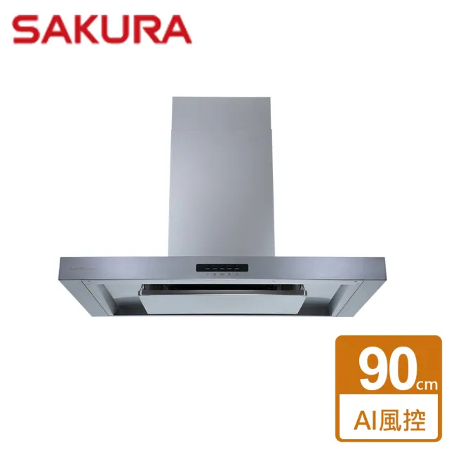 【SAKURA 櫻花】AI除油煙機-渦輪變頻 90CM 環吸系列(DR-7788SXL - 全省安裝)