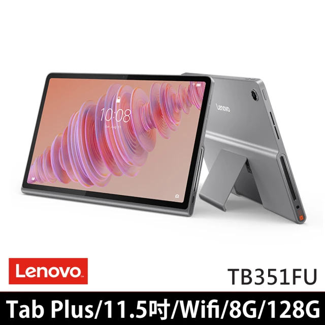 Lenovo Tab Plus 11.5吋 8G/128G WiFi(TB351FU)