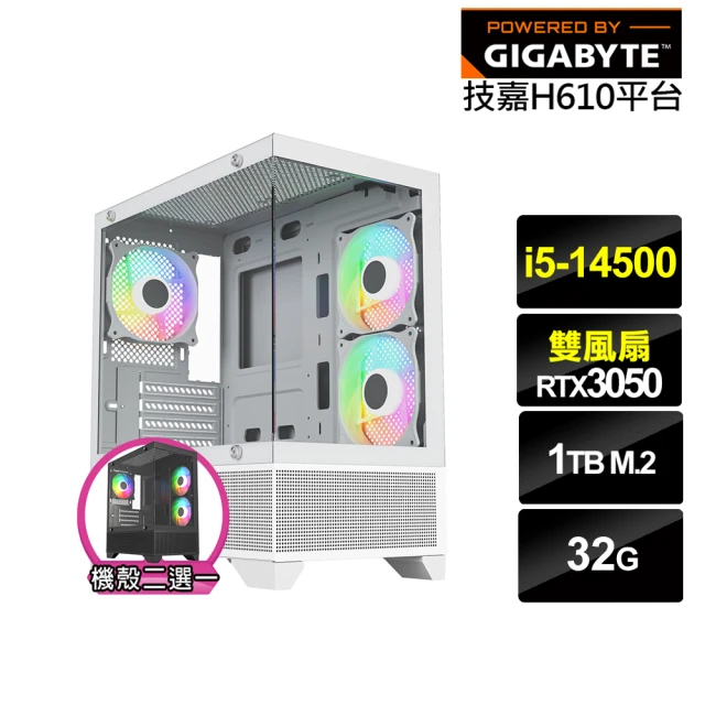 華碩平台 i5六核GeForce RTX 3050 Win1