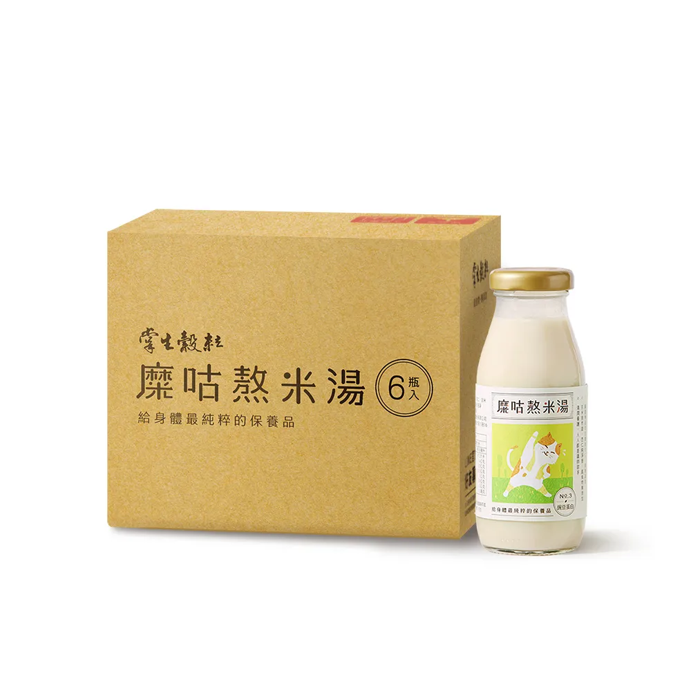 【掌生穀粒】糜咕熬米湯-豌豆蛋白200mlx6入(環保包裝組)