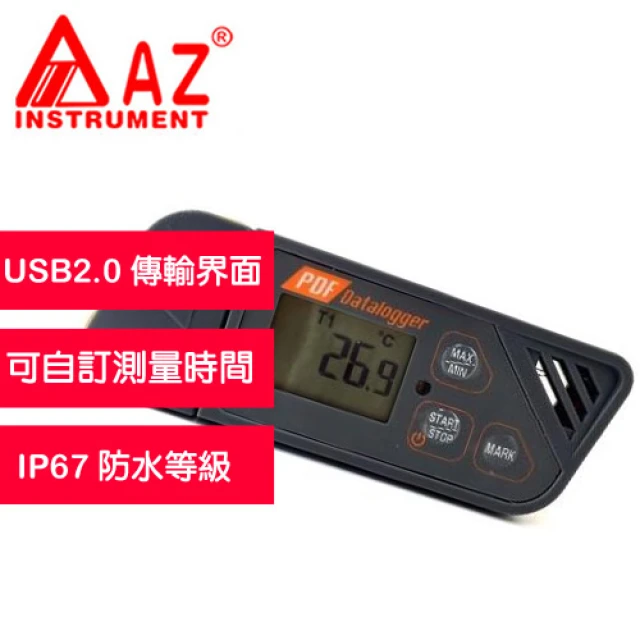 AZ 衡欣實業 AZ 88160多次用溫度記錄器 USB介面(隨插即用)