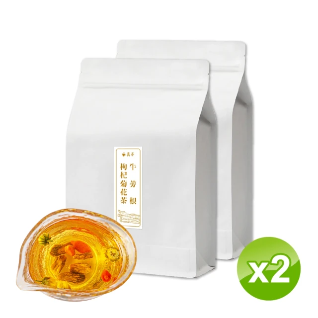 真蒡 牛蒡茶3盒組(牛蒡茶、牛蒡根、養生茶、養身茶)品牌優惠