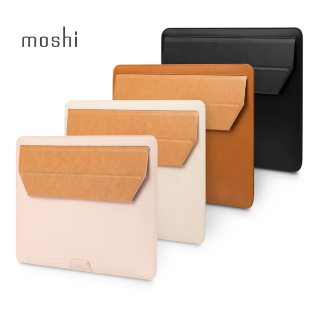 moshi Muse 14吋 筆電包(13吋、14吋皆通用/筆電支架)