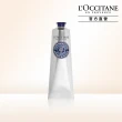 【L’Occitane 歐舒丹】官方直營 乳油木密集修護手膜霜150ml(保濕)