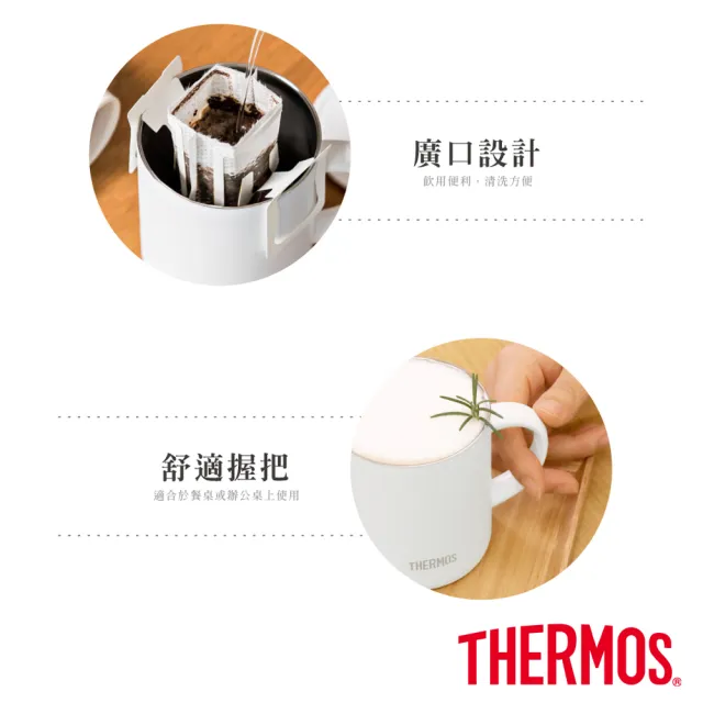 【THERMOS膳魔師】不鏽鋼真空杯350ml(JDG-350)