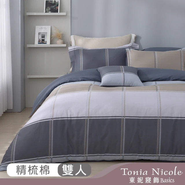 Tonia Nicole 東妮寢飾Tonia Nicole 東妮寢飾 100%精梳棉兩用被床包組-棕櫚谷漫遊(雙人)