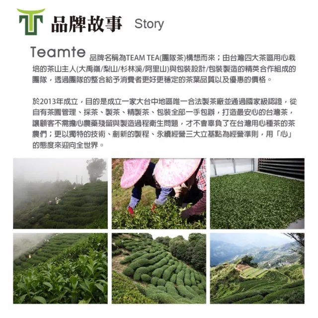 【TEAMTE】阿里山烏龍茶葉150gx2罐x1盒(0.5斤)