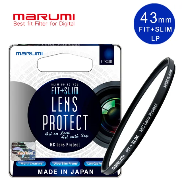 【日本Marumi】FIT+SLIM廣角薄框多層鍍膜保護鏡 LP 43mm(彩宣總代理)