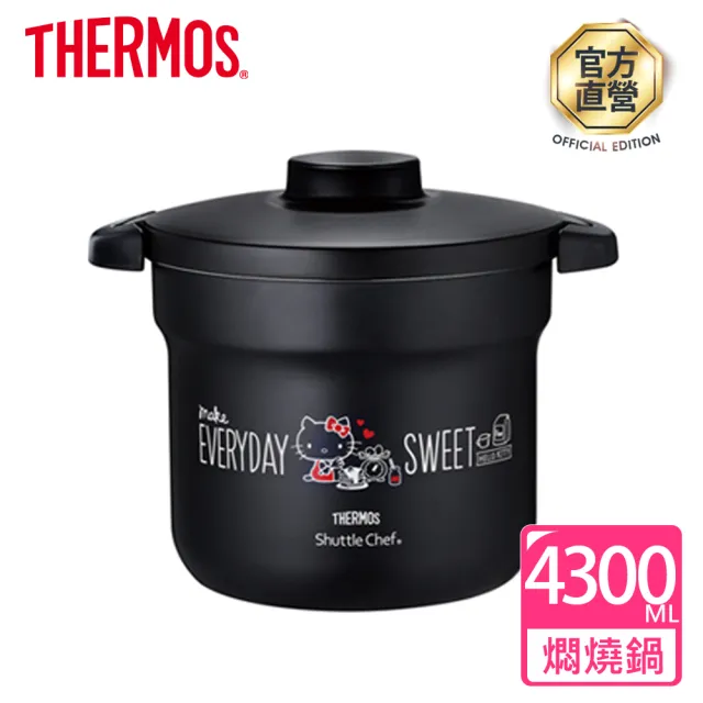 【THERMOS膳魔師】HelloKitty家用型不沾鍋燜燒鍋4300ml(KBJ-4500KT-CK)