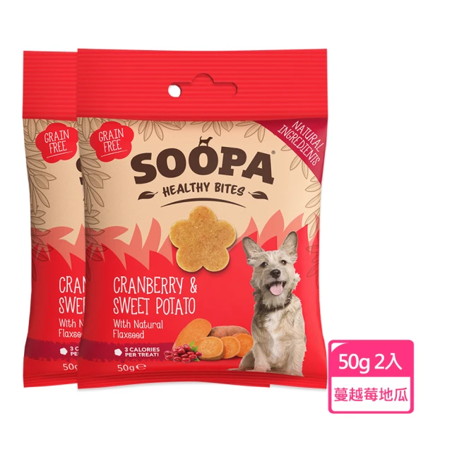 Soopa 舒趴 生機狗點心/營養嘴嚼錠 蔓越莓地瓜 50g / 2入組