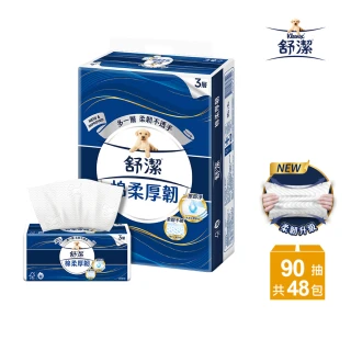 WypAll X60強化擦拭布-大捲 推薦