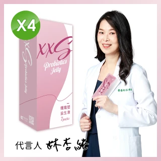 【家家生醫】孅孅塑益生凍4盒(7包/盒x15ml.中山附醫林杏純營養師代言-快速出貨.酵素果凍.益生菌.乳酸菌)