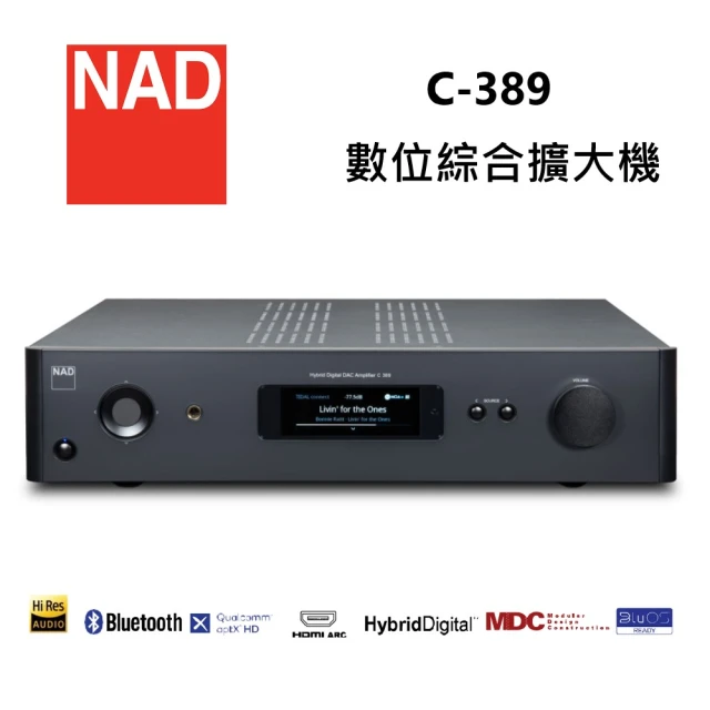 NADNAD 數位綜合擴大機(C-389)