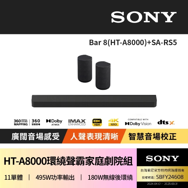 SONY 索尼 Bar 9 + SA-RS3S + SA-S