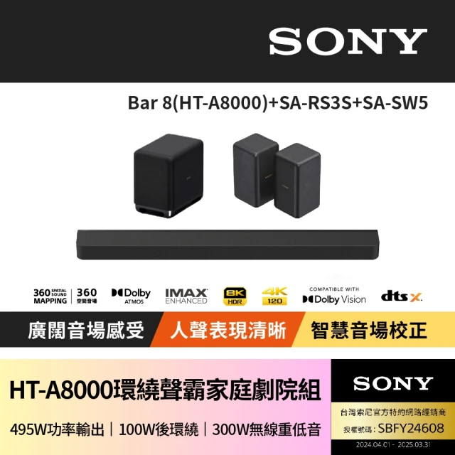 SONY 索尼 Bar 9 + SA-RS3S + SA-S