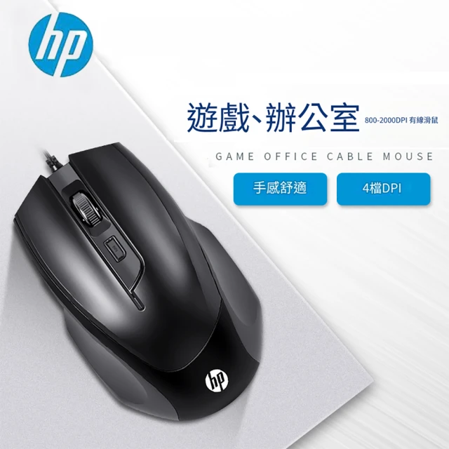 HP 惠普 NS1 Pro方塊小喇叭 兩任色選(震撼雙喇叭/