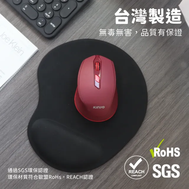【KINYO】人體工學紓壓護腕滑鼠墊(MP231 加厚防滑)